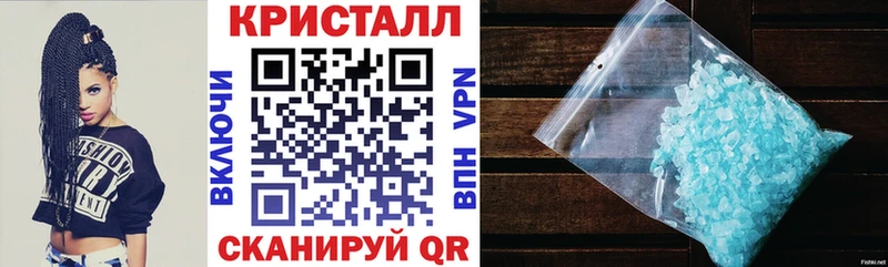 Амфетамин 97%  Купить  Качканар 