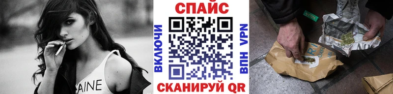 БУТИРАТ буратино  Купить где  Качканар 