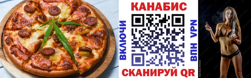 Canna-Cookies конопля  Купить закладки  Качканар 