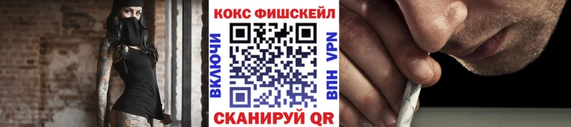 Кокаин Эквадор  Купить где  Качканар 