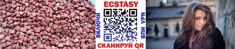 Купить где  Качканар  Ecstasy louis Vuitton 