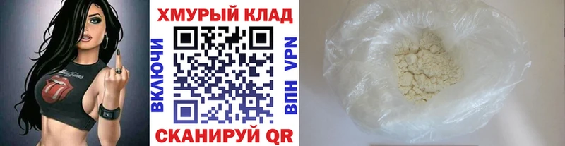 ГЕРОИН герыч Качканар