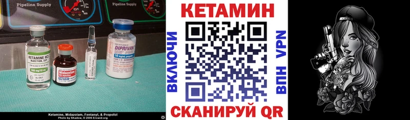 Купить где  Качканар  Кетамин VHQ 