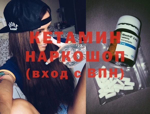 прущая мука Вязники