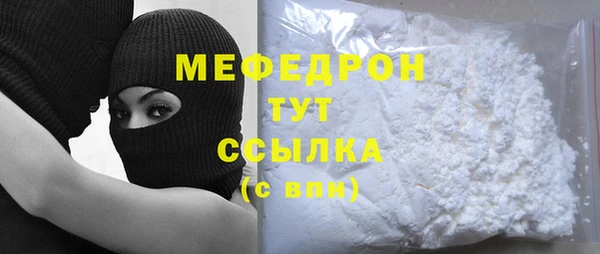 прущая мука Вязники