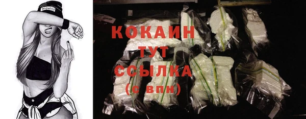 прущая мука Вязники