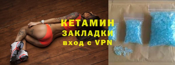 сатива Вязьма