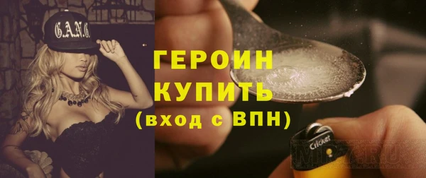 сатива Вязьма