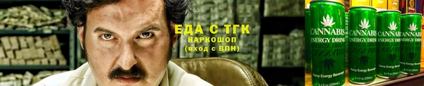 бошки Горняк