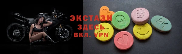 ГАЛЛЮЦИНОГЕННЫЕ ГРИБЫ Вяземский