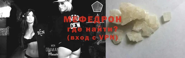 скорость Горно-Алтайск