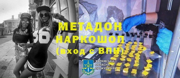 ГАЛЛЮЦИНОГЕННЫЕ ГРИБЫ Вяземский