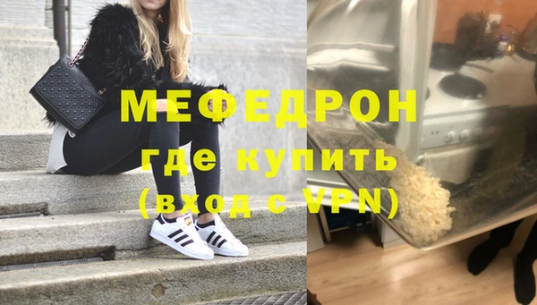 бошки Горняк