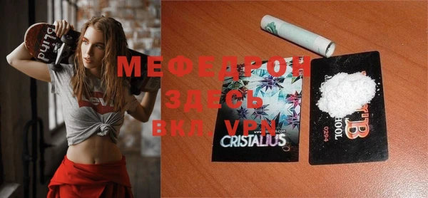 сатива Вязьма