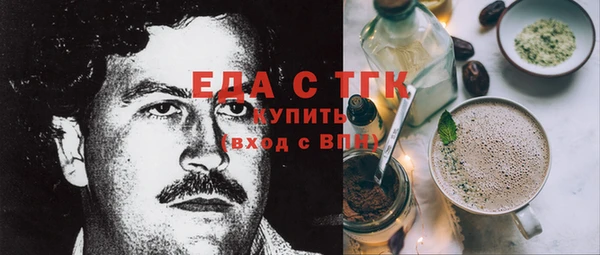 прущая мука Вязники