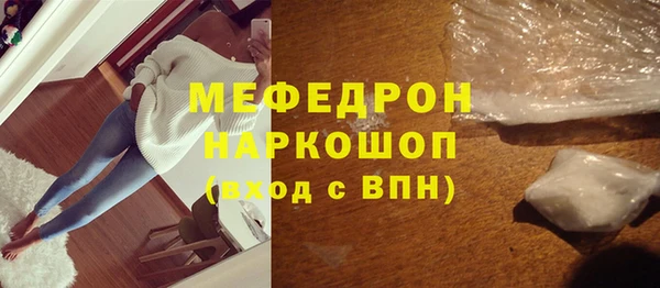 бошки Горняк