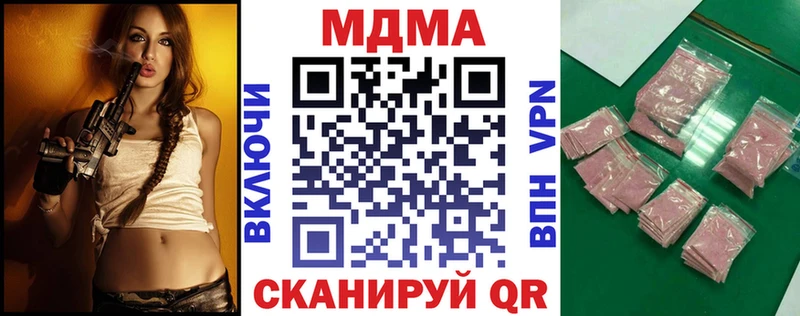 MDMA молли  Купить  Качканар 