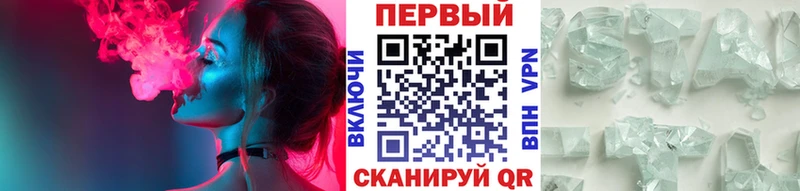 Купить закладки  Качканар  Первитин кристалл 