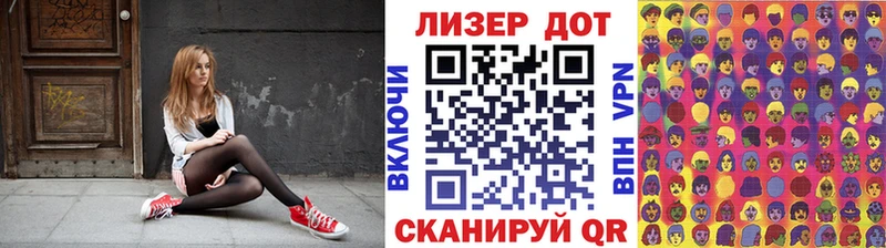 Марки N-bome 1,5мг  Купить где  Качканар 