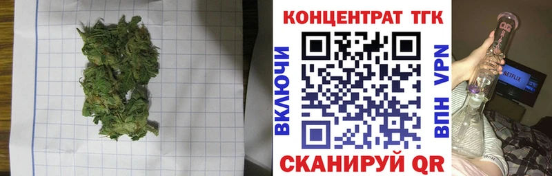 ТГК THC oil Качканар