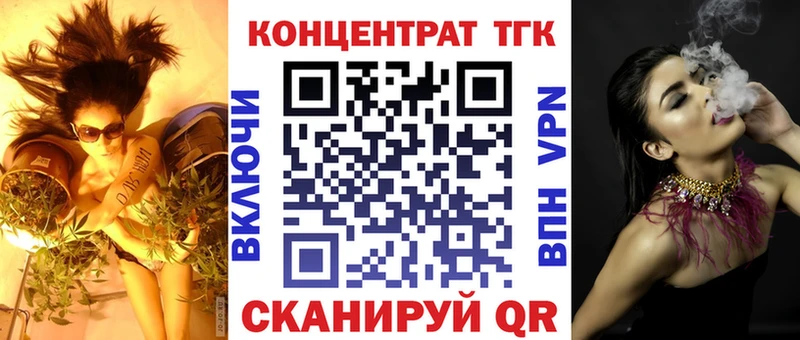 ТГК жижа  Купить где  Качканар 