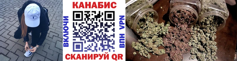 Купить  Качканар  МАРИХУАНА план 